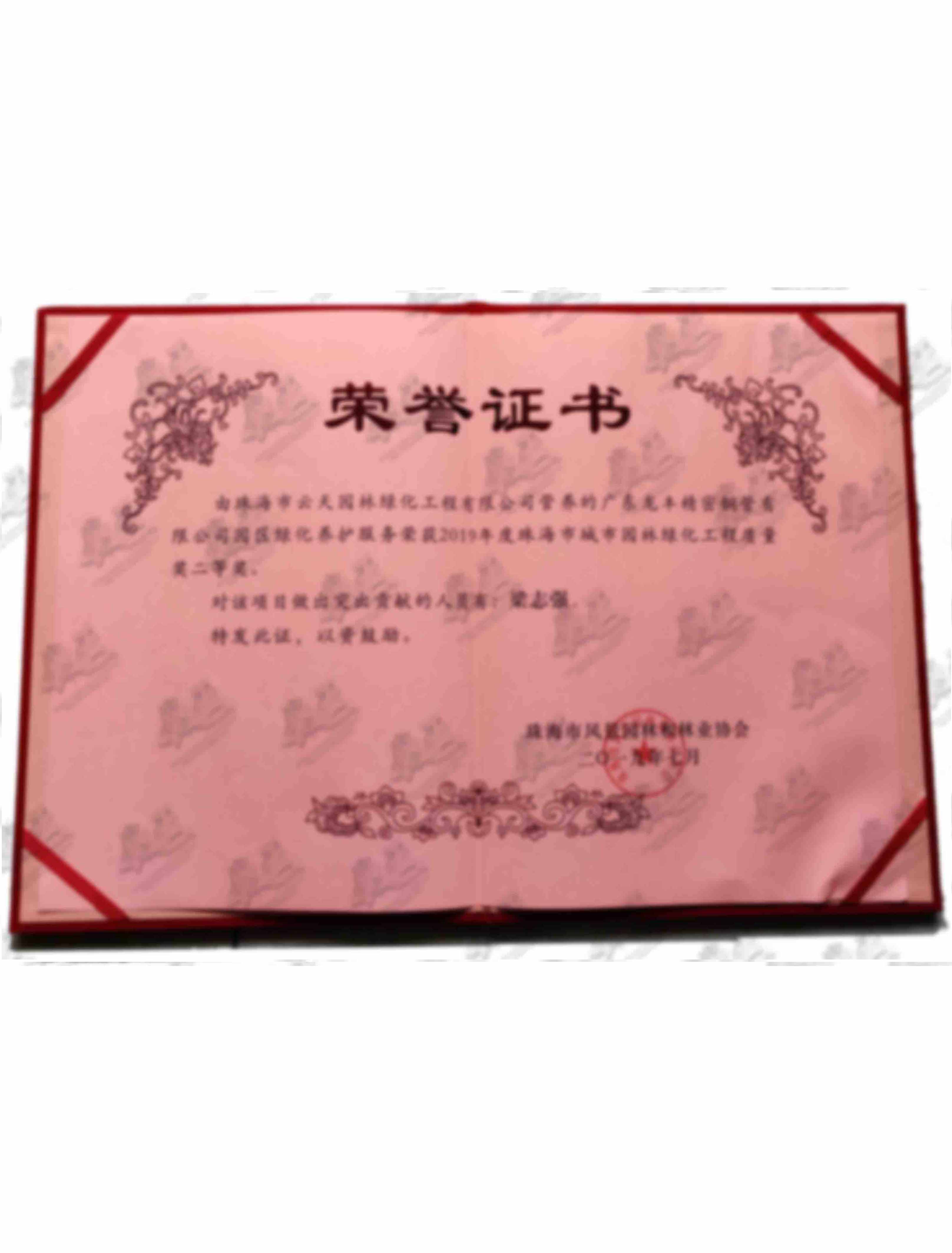 春月直播下载_春月直播下载V